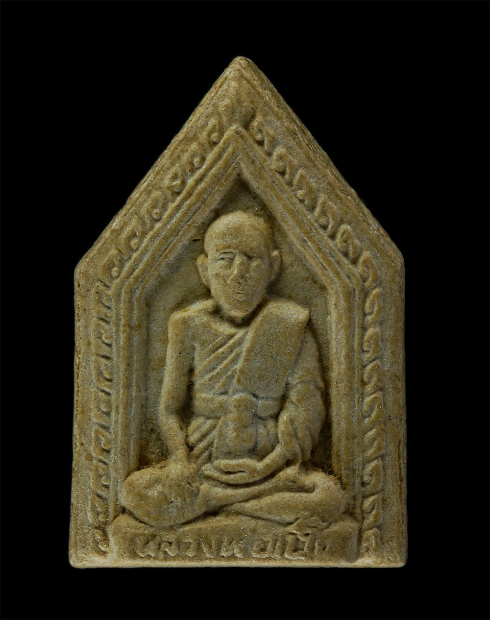 17Aug24 (248)p.jpg - พระผงหลวงพ่อเปิ้น พุทฺธสรเถร วัดบ้านเก่า อ.พานทอง จ.ชลบุรี ปี2524 เนื้อผงพุทธคุณ ผงว่าน พระเก่าสวย มวลสารดี สร้างน้อยหายาก น่าเก็บสะสมบูชา  | https://kamulet.in.th